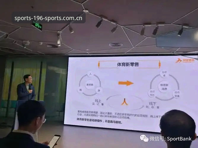 196体育官网注册流程深度分析：从基础操作到投注体验全面解析