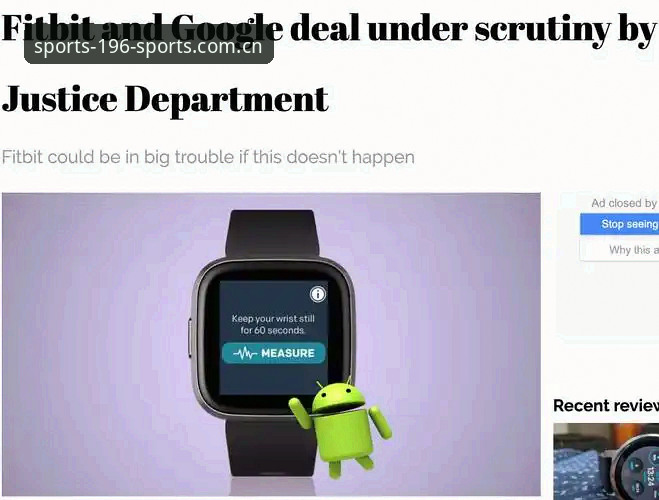 体育app安全吗？196体育官网如何保障用户数据与资金安全？