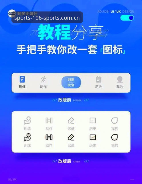196体育app下载评测：新手上手、操作流程与真实体验全面解析