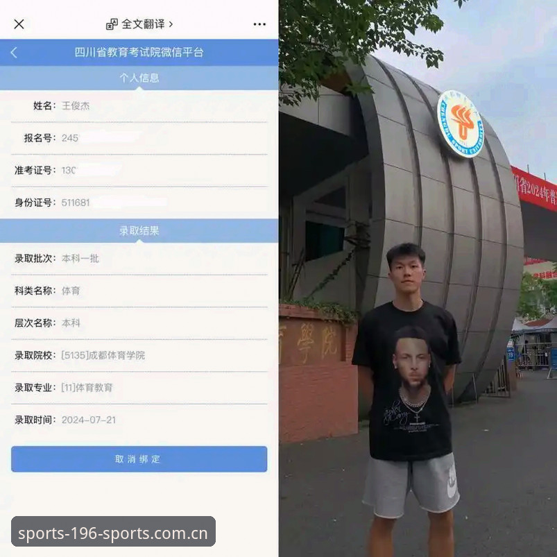 体育电脑版怎么选？从3个维度解析196体育最新版本的核心优势