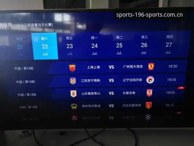 196体育最新版本上线，用户亲测“体育怎么下载怎么下载”全流程攻略